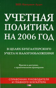    2006  
