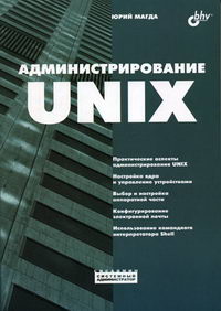  ..  Unix 