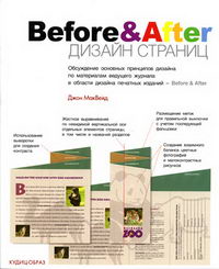  .   Before&After 