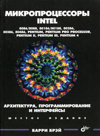  .  Intel: 8086/8088, ...80486, Pentium, ...Pentium 4. ., ., . 