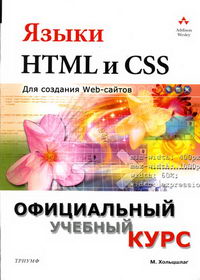  ..  HTML  CSS 