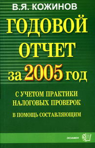  ..    2005      