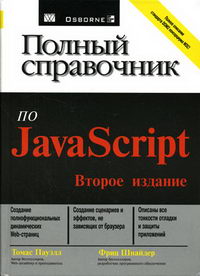 ,      JavaScript 