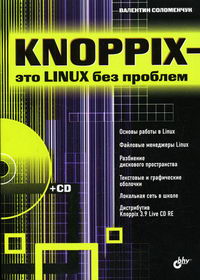  .. Knoppix  Linux   