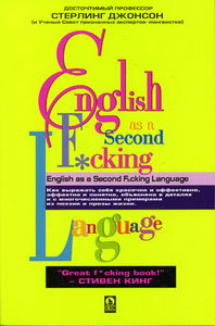 . English as a Second F cking Language 