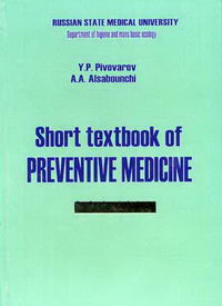 Al-Sabounchi A.A., Pivovarov Y.P. Short textbook of Preventive medicine 