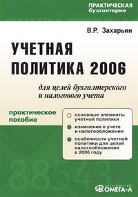  ..   2006   .  .  