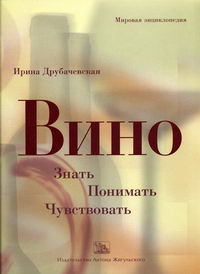 ирина дробачевская избавимся от двоек ирина дробачевская избавимся от двоек