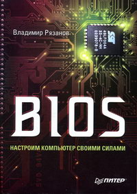 Озон своими силами Озон своими силами