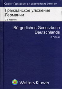    = Deutsches Burgerliches Gesetzbuch mit Einfuhrungsgesetz 