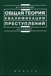 В нашем книжном интернет магазине Спринтер Вы можете купить книгу
