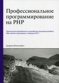  .    PHP 