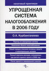  ..     2006  