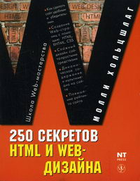  .. 250  HTML  Web- 