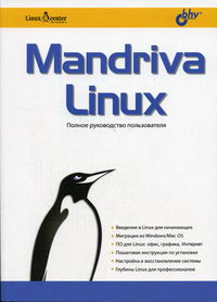 Mandriva Linux  -  
