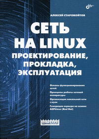  ..   Linux    