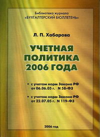  ..   2006  