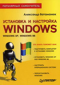  ..    Windows 