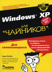  .  Windows XP     