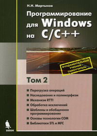  ..   Windows  C/C   