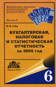  .. ,      2005  