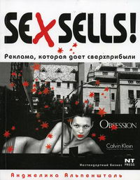  . Sex Sells?     