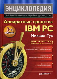  ..   IBM PC 