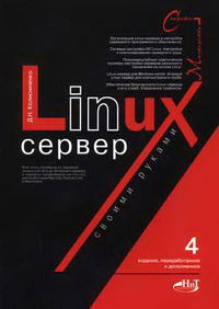  .. Linux-   