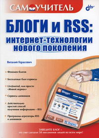  . .   RSS. -   