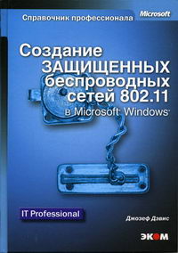       802.11 MS Windows 