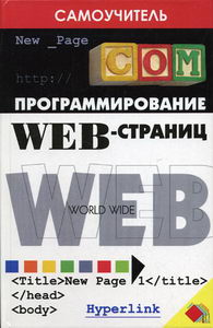  ..,  ..,  ..  Web- 