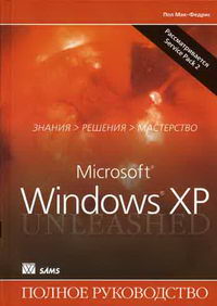 - . Microsoft Windows XP.   