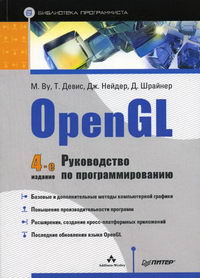  .,  .,  .,  . OpenGL 