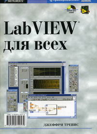  . Labview   