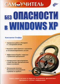  .. .    Windows XP 