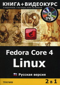 2  1 Fedora Core 4 Linux +    