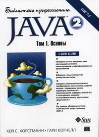  .,  .. Java 2.   