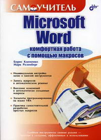  ..  MS Word      
