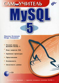  ..,  .. MySQL 5 