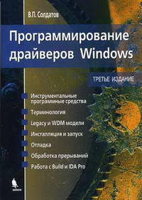  ..   Windows 