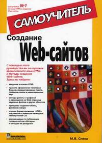  ..  Web- 