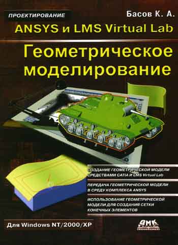 С товаром Типографская раскладка Ильи Бирмана, Джесси Рассел, Рональд