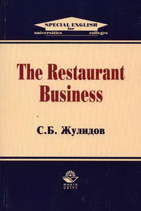  .. The Restaurant Business 