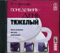  . CD-ROM.  -  . -    (  MP3) 