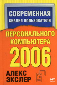  ..      2006 