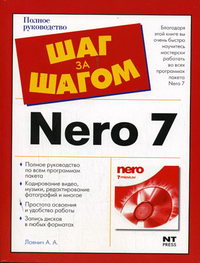  ..  CD  DVD  Nero 7.    
