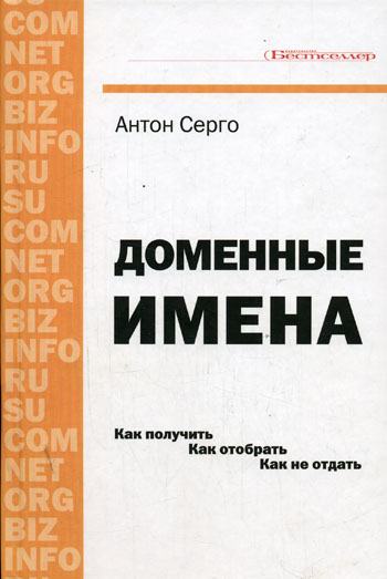 http://www.combook.ru/pictures/1879918.jpg