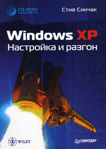  . Windows XP    