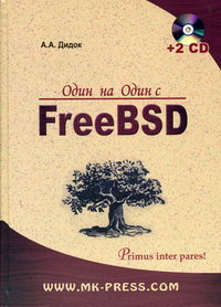  ..     FreeBSD 