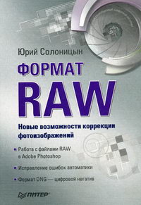  ..  RAW -     